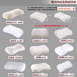 泰国乳胶枕套PT3 蝶形美容60x40高低枕套 儿童记忆枕头套夏季包邮