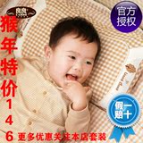 良良婴儿枕头0-3岁加长护型保健枕LLA01-2定型防偏头枕套托板枕芯