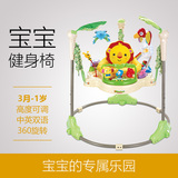 至尊款婴儿健身椅宝宝多功能秋千跳跳椅3-6-12月1岁儿童益智玩具