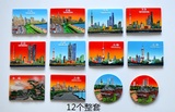 新款中国特色上海旅游纪念品冰箱贴树脂工艺磁铁创意家居饰品批发