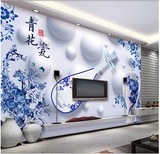 现代简约客厅电视背景墙壁纸 3D立体温馨卧室墙纸大型壁画 青花瓷