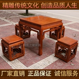 红木四方餐桌如意方桌花梨木实木八仙桌子中式简约餐桌椅组合特价