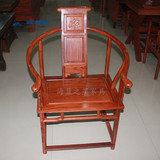 红木家具花梨木圈椅太师椅仿古中式实木椅子茶椅围椅皇宫椅靠背椅