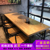 loft餐桌 酒吧餐厅咖啡桌椅组合 复古铁艺实木长方形会议桌办公桌
