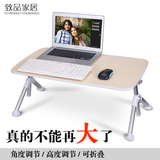 冷桌大号笔记本电脑桌 床上用可折叠懒人桌学习小书桌升降写字桌