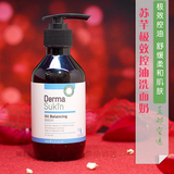 澳洲Sukin Derma 苏芊极效控油洗面奶洁肤250ML水油平衡油性敏感
