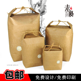 复古加厚茶叶袋通用空白简易手提礼品盒大米包装封口牛皮纸袋包邮