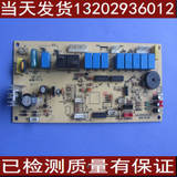 原厂格兰仕空调配件 主板 显示板 控制板 电路板 GAL0553LK-03