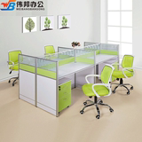 南京办公家具职员办公桌椅4人工作位屏风办公桌6人卡座员工位组合
