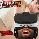 新款vr虚拟现实眼镜手机3d魔镜box穿戴影院头戴式游戏智能头盔