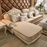 欧式沙发布艺沙发组合贵妃客厅转角小户型可拆洗法式沙发简欧沙发