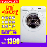 PANDA/熊猫XQG80-YM14BS 8/7公斤全自动变频滚筒洗衣机羽绒洗烘干