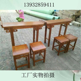 中式国学桌老榆木书桌实木画案儿童课桌学校桌椅马鞍桌 琴桌仿古