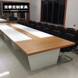 苏州厂家直销办公家具公司加厚板式长方形大型会议桌椅组合可定制