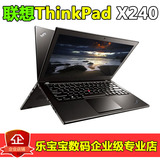 ThinkPad X240 X220 4300U联想笔记本电脑  I7固态盘 超薄X250