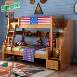 美式儿童床高低床 全实木双层床橡木上下床子母床美式儿童家具