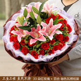 33朵红玫瑰礼盒鲜花速递同城送女友表白花店送花北京上海重庆广州