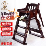 好奇娃婴儿餐椅实木环保儿童餐桌椅可折叠便携式多功能儿童餐椅