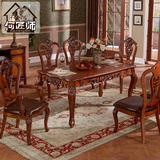欧式大理石餐桌椅组合美式实木雕花餐台组合大小户型组装家具饭桌