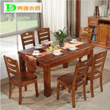 实木餐桌椅组合长方形小户型4人6人现代简约家用原木饭桌西餐桌