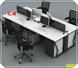 简约现代办公家具2人位4人位职员电脑桌多人位蝴蝶脚电脑桌椅