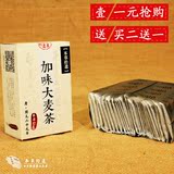 特级大麦茶 韩国 刮油麦芽茶纯天然袋泡茶养生茶包邮日本进口原味