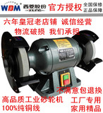 中国西菱名牌砂轮机重型工业砂轮机磨刀机磨钻头磨车刀大功率