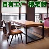 现代简约餐桌椅组合铁艺实木办公家会议桌书桌长电脑桌画画桌加厚