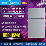 Midea/美的BCD-88CM/45M双门单门小冰箱冷藏冷冻家用冰箱节能包邮