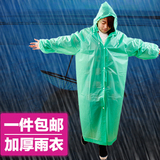 旅游必备一次性雨衣加厚成人透明长款披1件包邮男女通用