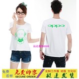 OPPO工作服定制移动华为小米vivo夏季短袖T恤工衣服文化衫广告衫
