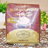 三级蓝山风味咖啡豆454g