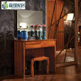 森邻家居  现代中式实木梳妆台高档简约卧室家具小户型古典化妆桌