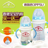 乐婴阁PPSU奶瓶宽口带手柄吸管硅胶奶嘴防摔胀气宝宝婴儿塑料奶瓶