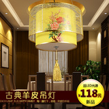 现代中式吊灯简约仿古羊皮灯 客厅大厅酒店茶楼餐厅卧室走廊灯具