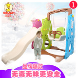 滑梯儿童室内家用三合一滑梯秋千组合2岁玩具滑滑梯家用儿童