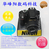 Nikon/尼康 D3300套机 18-55mmVRII 单反相机大陆行货 全国联保