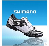 Shimano禧玛诺M089山地车锁鞋男骑行鞋透气单车鞋自行车鞋赛车鞋