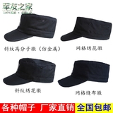 新款黑色户外作训帽作战帽99特训帽正品09式战术帽子保安帽子包邮