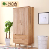 日式 全实木衣柜 橡木两门衣柜 简约现代木质整体收纳大家具衣柜