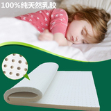 纯天然乳胶床垫 泰国进口榻榻米床垫1.8米席梦思床褥子床垫子加厚