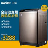 新款Sanyo/三洋 DB85399BDA高端全自动变频波轮洗衣机电解水