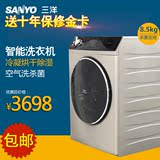 Sanyo/三洋 DG-F85366BHC欧式柜式全自动变频烘干滚筒洗衣机正品