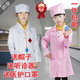 幼儿园男童医生服饰女小护士角色职业扮演表演服装儿童白大褂包邮