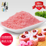 寿司材料食材料理樱花粉海苔寿司工具套装专用紫菜包饭50克
