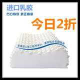 泰国进口VENTRY乳胶枕纯天然成人护颈保健记忆枕颈椎枕治疗枕枕头