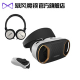 现货暴风魔镜4代智能眼镜手机3D立体VR虚拟现实头盔安卓ios黄金版