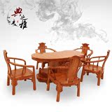 【典之雅】非洲花梨木1.53米腰形茶台中式红木实木猪腰茶桌椅组合