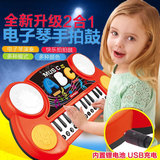儿童电子琴玩具1-3岁可充电拍拍鼓婴儿早教音乐小孩宝宝启蒙钢琴