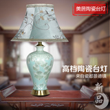 景德镇新中式结晶高档装饰陶瓷台灯温馨纯铜客厅卧室床头陶瓷台灯
